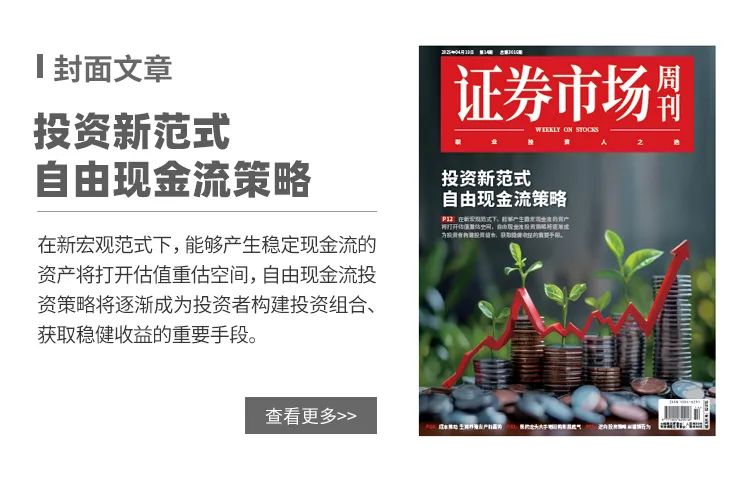 转载请关注公众号并在后台回复“转载”获取联系方式