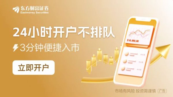 久联优配 “太疯狂了！”ATM机现金被取光 每天传票100多笔 网点叫号200人次 银行人忙碌的“现金春运”