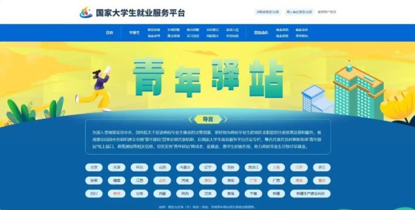 光大e配 覆盖全国200城！最少可免费住3天