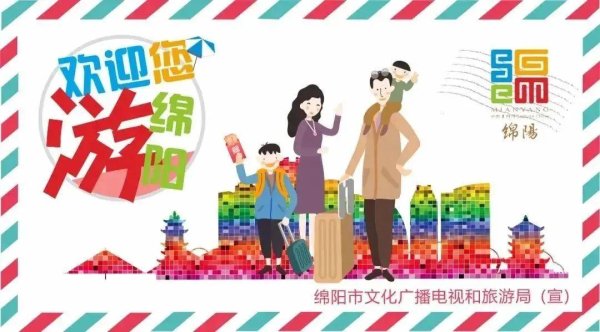 配资交易宝 安逸四川 乐游绵阳 ‖ 稻浪千重铺画卷，虾肥水暖漫谷香——江油市永胜镇