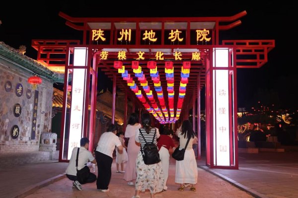 多盈策略 铁花绽放、剧情感人，河南陕州地坑院消夏活动点亮夜经济