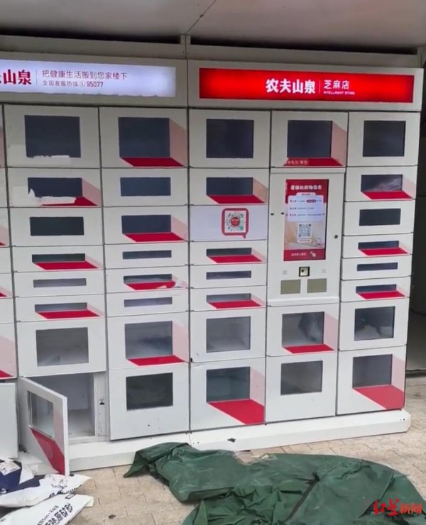 富腾优配  杭州余杭部分小区自来水发臭后第四天：有人“跨区”洗澡，有饮用水贩卖柜卖断货