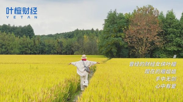 优股配资 万万想不到，吃饭竟成了中国经济最大的变量