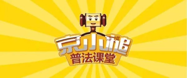 易盛通 暴雨洪水过后，这些法律问题需知晓！